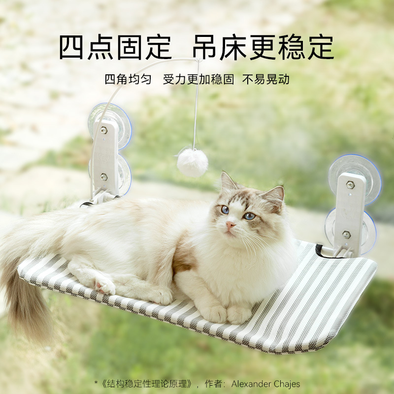 Cat Hammock Window Hanging Per - огляд і ціна Interactive Cat Toy